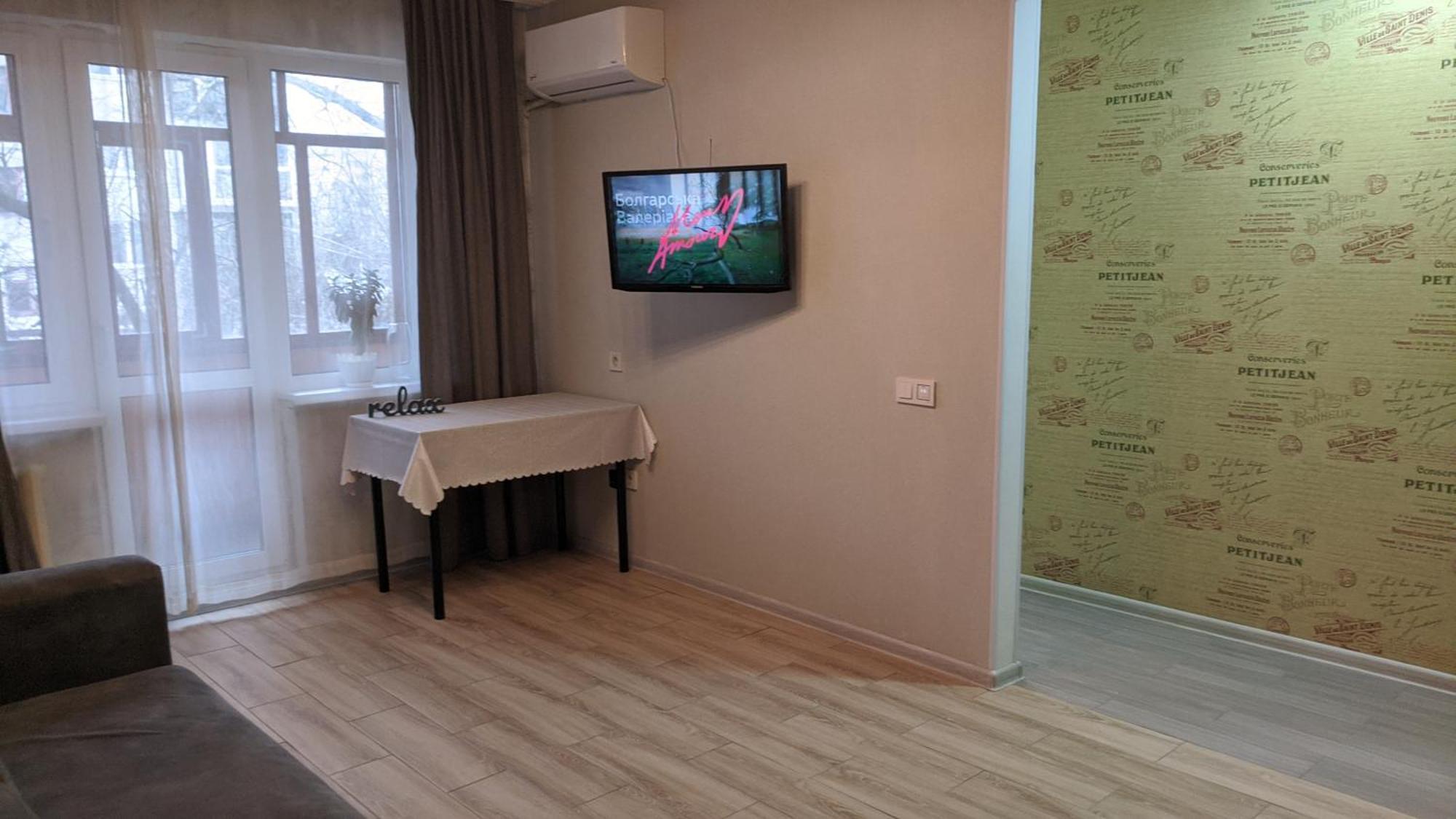 Apartment Near City Center On Peremohy Avenue 46 Chernihiv Ngoại thất bức ảnh