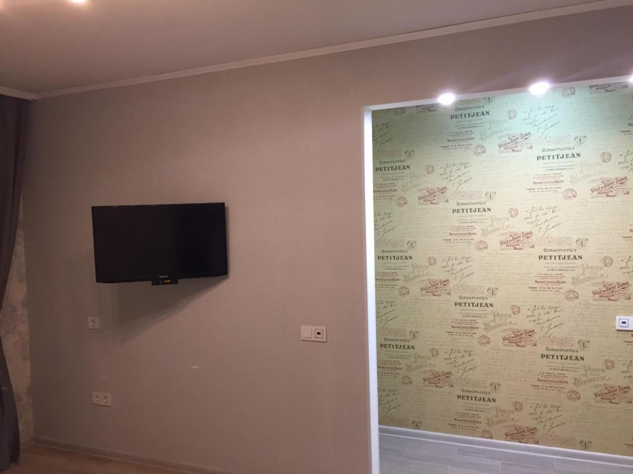 Apartment Near City Center On Peremohy Avenue 46 Chernihiv Ngoại thất bức ảnh