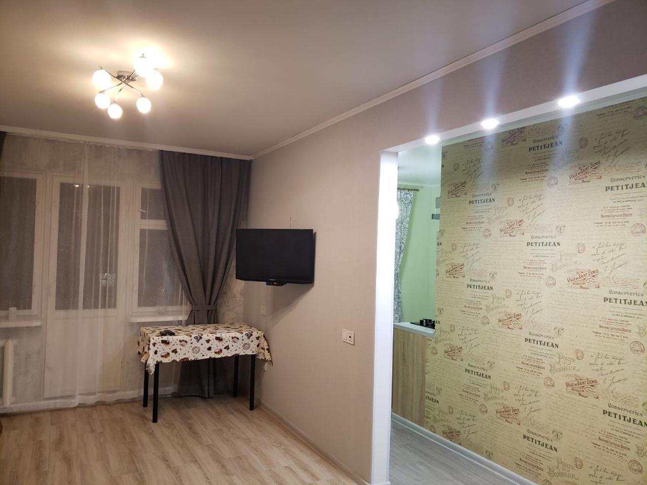 Apartment Near City Center On Peremohy Avenue 46 Chernihiv Ngoại thất bức ảnh